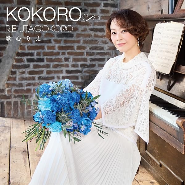 歌心りえ HEARTS & SONGS 2枚セット　メガジャケ付き 81hmwSu8wbL._AC_UL210_SR210,